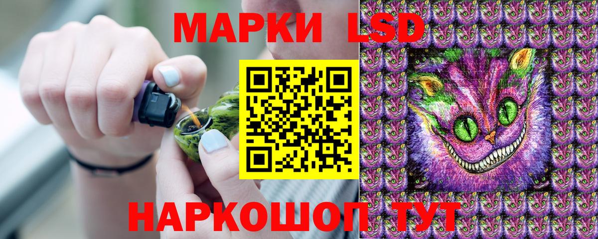 Нефтекумск  Марки NBOMe 1,8мг  Вход с VPN 
