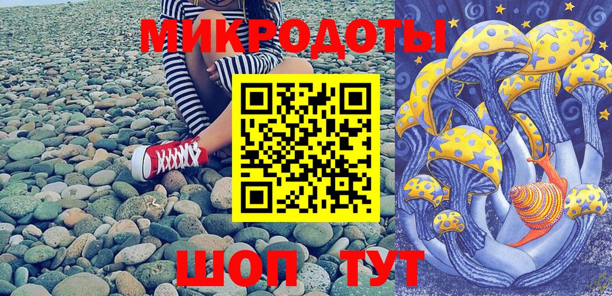 Нефтекумск  Галлюциногенные грибы MAGIC MUSHROOMS  Вход с VPN  Псилоцибиновые грибы GOLDEN TEACHER 